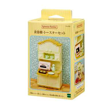 食器棚・トースターセット