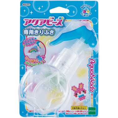 AQ-272 アクアビーズ　専用きりふき