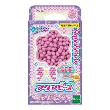 AQ-292 アクアビーズ ライトピンク