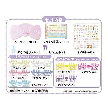 AQ-N02 サンリオキャラクターズ アクアネイルスタジオ