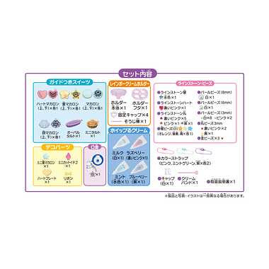 Ｗ－１３５ レインボークリーム　マカロン＆タルトセット