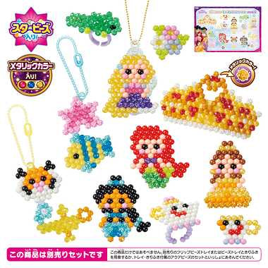AQ-362 ディズニープリンセス キラ☆かわ アクセサリーセット