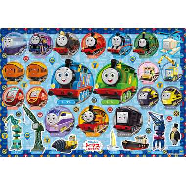 25-287 ピクチュアパズル きかんしゃトーマスコレクション