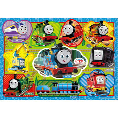 25-297 トーマス かたちあわせ