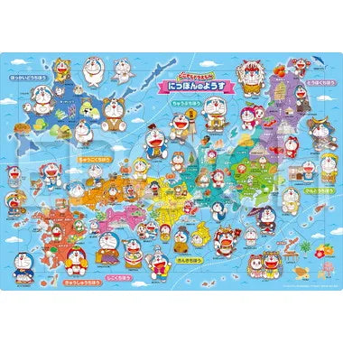 25-305 どこでもドラえもん　にっぽんのようす