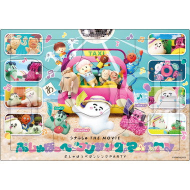 25-314 シナぷしゅ ザ・ムービー ぷしゅほっぺダンシングパーティー
