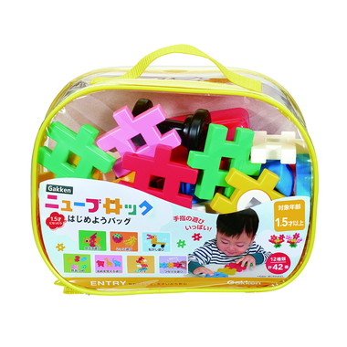 83716 Gakken　ニューブロック　はじめようバッグ