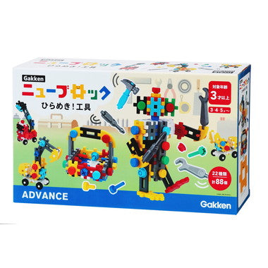 83734 Gakken　ニューブロック　ひらめき！工具