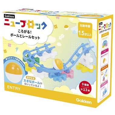 83744 Gakken ニューブロック ころがる!ボールとレールセット