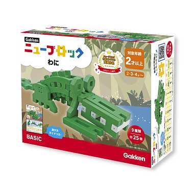 83774 Gakkenニューブロック　わに