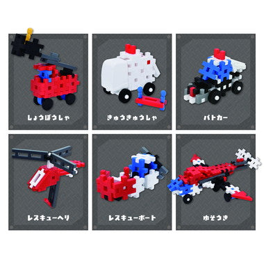 83803 Gakkenニューブロック レスキューセット