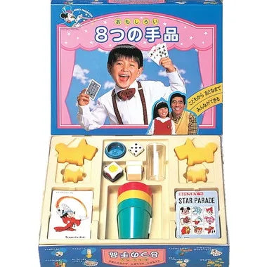 ８つの手品