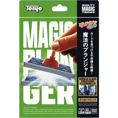 M11925 魔法のプランジャー