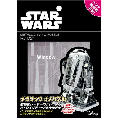 W-MN-007 R2-D2(TM)