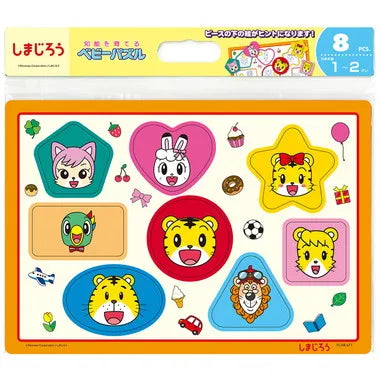 TC-08-671 しまじろうと　なかまたち
