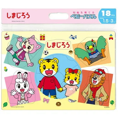 TC-18-672 みんな　なかよし　（しまじろう）