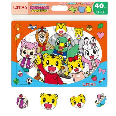 TC-40-674 みんな　だいすき　（しまじろう）