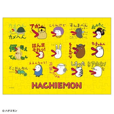 T-108-466 ハチエモン