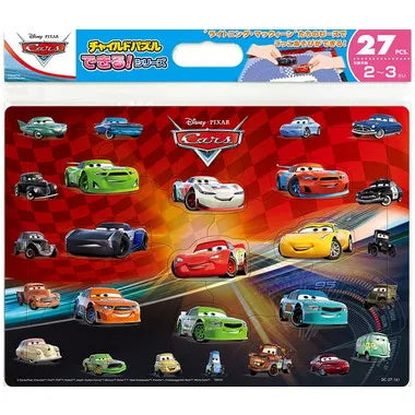 DC-27-161 レースごっこしよう！