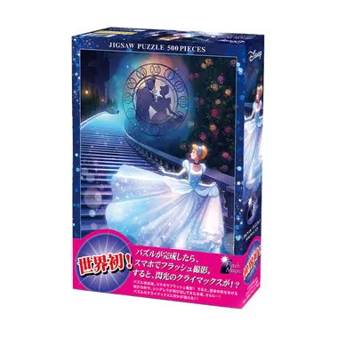 D-500-672 魔法のまたたき（シンデレラ）