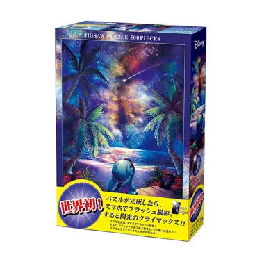 D-500-673 星空に想う