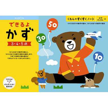 SNN-31 できるよかず