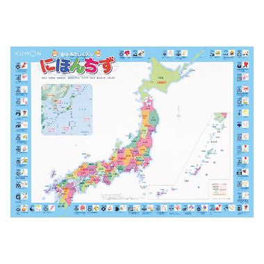 おふろでレッスン　にほんちず