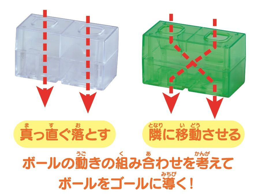 3Dロジカルルートパズル