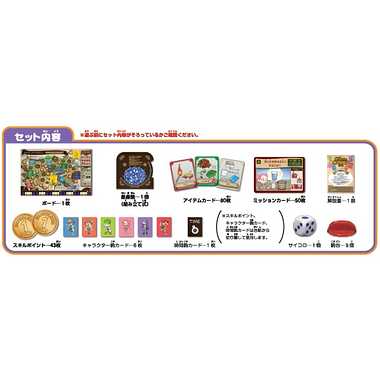 TS-20 科学の力で無人島脱出ゲーム