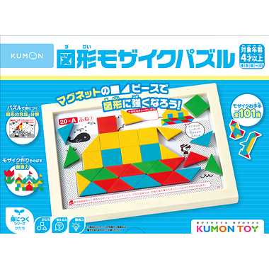 ZP-13 図形モザイクパズル