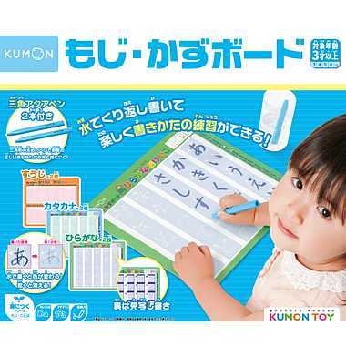 DB-33 もじ・かずボード