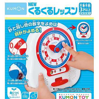 KR-13 くるくるレッスン