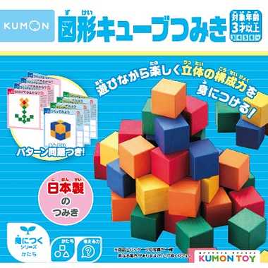 WK-33 図形キューブつみき