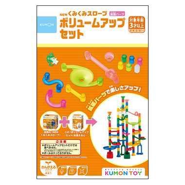 BL-33 ＮＥＷくみくみスロープボリュームアップセット