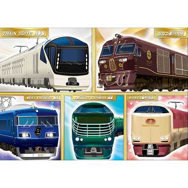 JP-54 くもんのジグソーパズルＳＴＥＰ５ 豪華な観光列車・特急列車