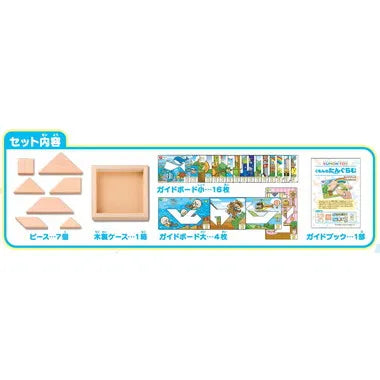 WP-43 くもんのたんぐらむ