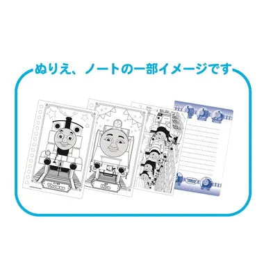 トーマス　ぬりえBOX