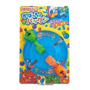 かばっちょ　パックン