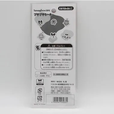 たまごっち プチプチシール