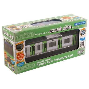サウンドトレインE235系山手線（30駅ver.)