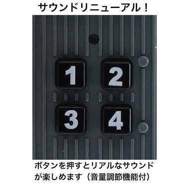サウンドトレインE235系山手線（30駅ver.)