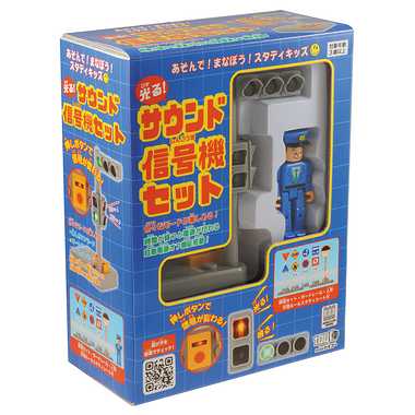 サウンド信号機セット