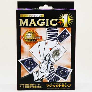 D1113 MAGIC+1 ｵｰﾙﾌﾟﾗｽﾁｯｸ製 マジックトランプ