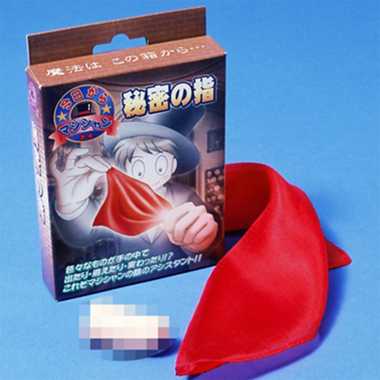 今日からマジシャン　秘密の指