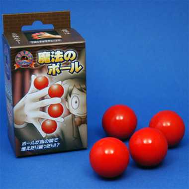 今日からマジシャン　魔法のボール