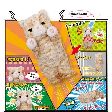 3280-1 跳んでもキャ～ット