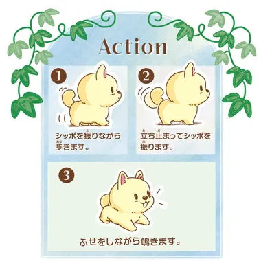 3324-4 ピッコリーネ　チワワ