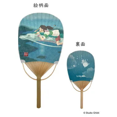 千と千尋の神隠し　小判竹うちわ　ハクに乗って