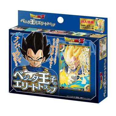 ドラゴンボールＺベジータ王子のエリートトランプ