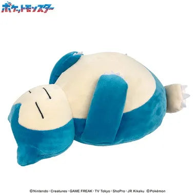 もふもふ★うでまくら カビゴン